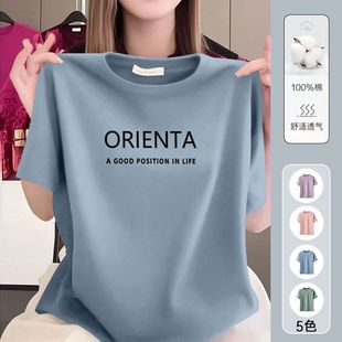圆领宽松简约气质印花体恤上衣 精品纯棉女士t恤短袖 夏季 新款 韩版