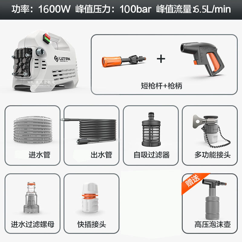 绿霸高压洗车机 便携式家用刷车泵空调洗机