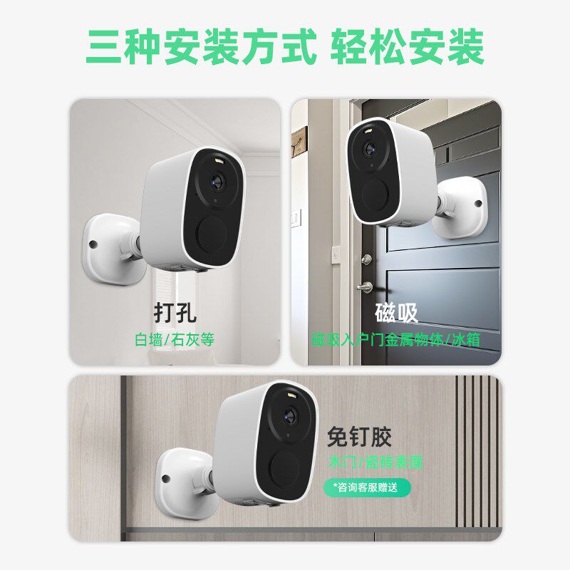 威视达康g监控摄影头家用楼道门口免插电充电电池室外摄像头