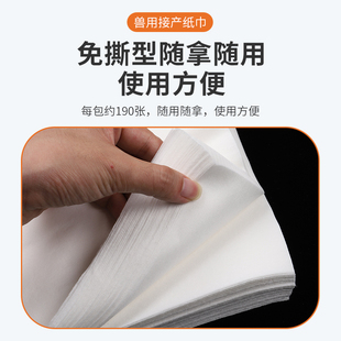 猪用接产纸巾养殖场接生纸巾畜牧用品兽用加厚柔软干纸巾兽用