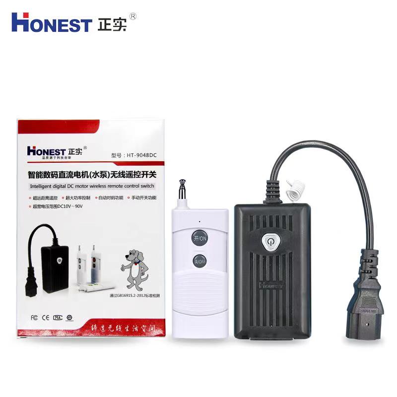 车无线遥控关直流2伏伏72电动机车水泵摇控器