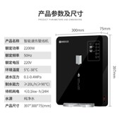 希库饮水机壁挂式 水净水器过直饮机 家用管线机无胆速热即热式