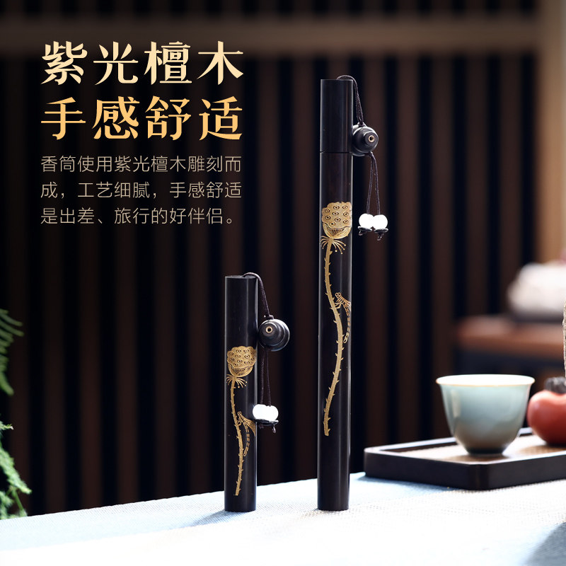 功德坊 木质线香筒莲蓬图案带葫芦香插出差旅行香盒送白桃蜜香