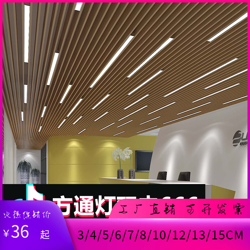 方通灯公分5cm8cm铝方通专用商场超市方通吊顶灯办公室LED长条灯