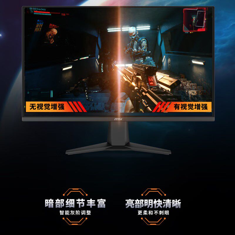 微星I Q 英寸电竞Z台式I屏电脑显示器