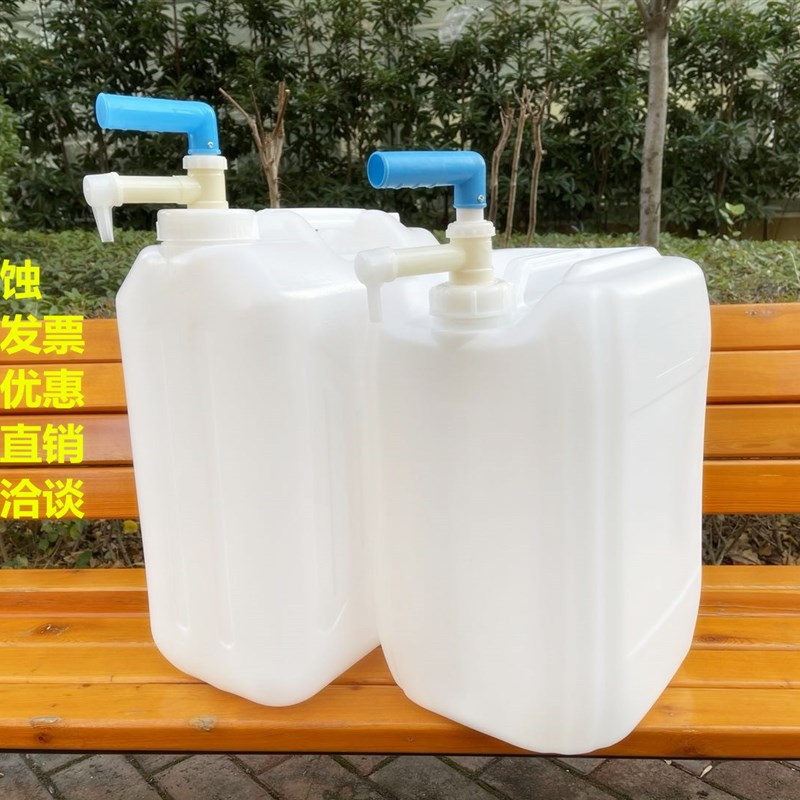 塑料水桶家用油桶酒桶L升斤食品级塑料桶储存手提扁桶带抽子