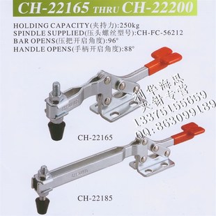 22夹钳肘夹紧器夹头 嘉刚水平式 快速夹具H22