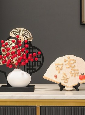 中式仿真海棠花盆景屏风摆件客厅装饰品玄关电视柜酒柜办公室景观