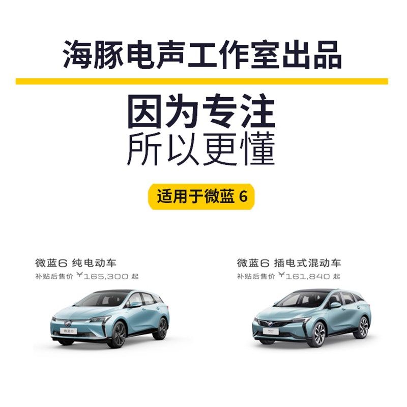 适用别克君威微蓝音圈铸铝中置喇叭发烧级汽车音响中音改装