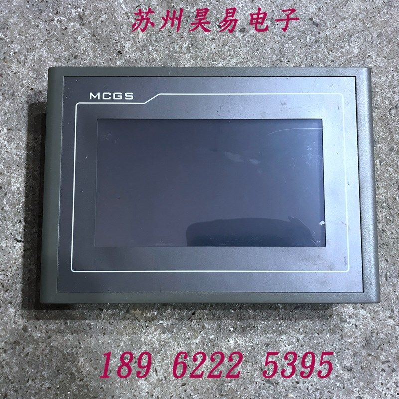 昆仑通泰触摸屏 拆寸嵌入式一体化触摸屏 包