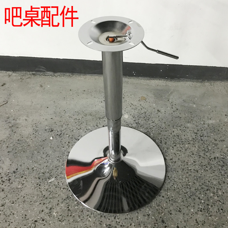 吧台桌升降桌杆子固定杆架子桌腿脚底座架支架底盘直管租凭