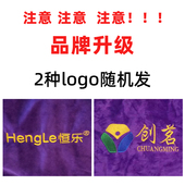 恒乐盐袋粗盐热敷包电加热艾盐包海盐温灸暖宫包理疗热敷袋盐包