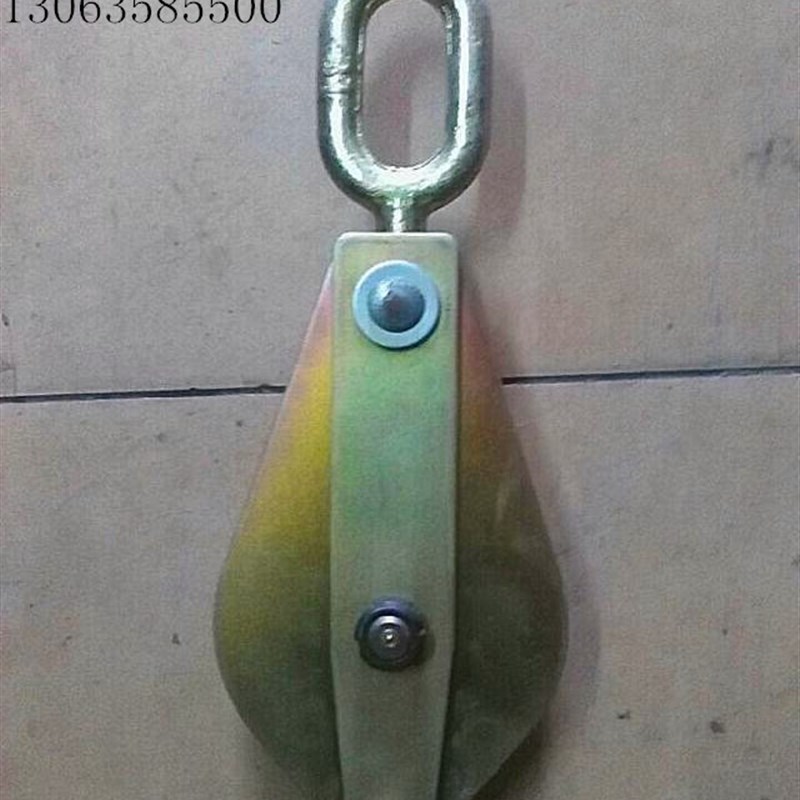 电力专用环式 起重滑轮 动滑轮 电缆滑轮 吊滑车 定滑轮 环式滑车