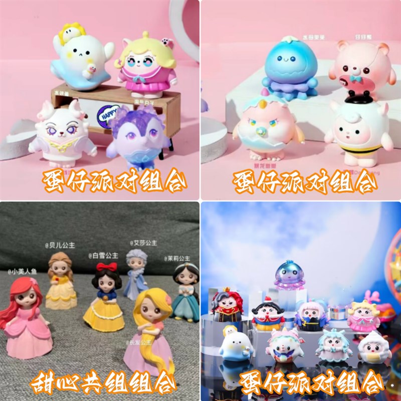 蛋仔派对迷你新款手绘儿童涂鸦彩绘手绘色卡通石膏像娃娃乳胶模具