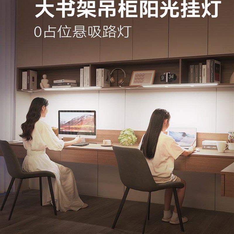 孩视宝儿童书桌护眼灯教室灯学习阅读夹式全光谱阳光大路灯G-36W