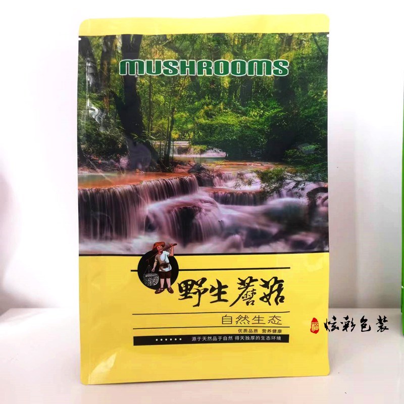 新加厚自封八边封野生蘑菇黑木耳秋木耳元蘑猴头密封包装袋