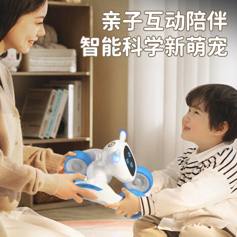 帕皮智能萌宠机器狗电动狗男孩感应遥控车女孩跳舞会走路小狗