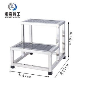 米奇特工脚踏凳台阶踏步登平台凳车间用凳层款*