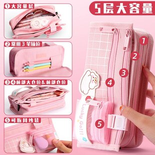 晨语层笔袋小学生爱少女心帆布笔袋耐磨耐脏水洗文具盒新款
