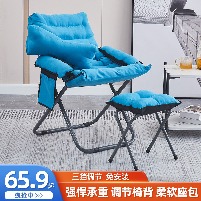 电脑宿舍懒椅学生寝室凳卧室女生电竞沙发舒服久坐靠椅