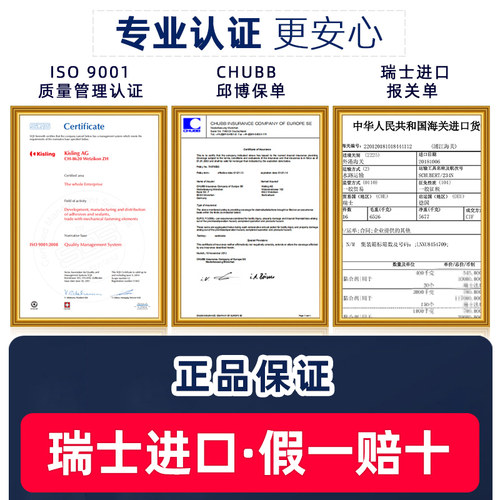 螺丝胶222 22 2 22 2 27 272 277 29螺滑丝密封中高低强