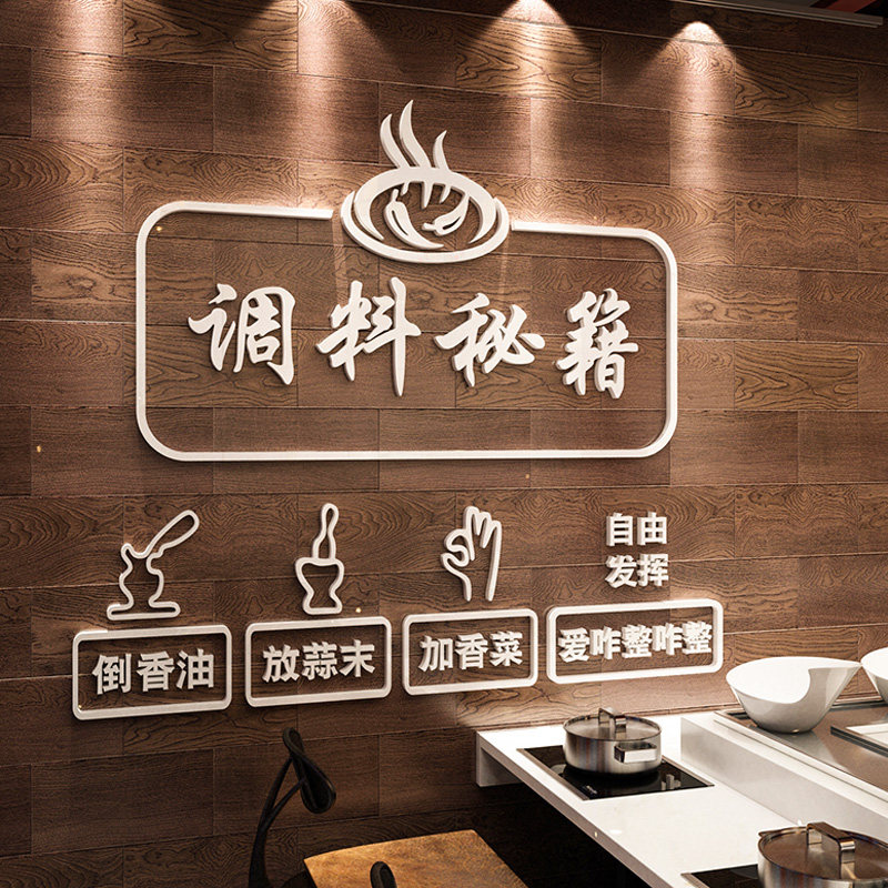 火锅店装饰串串烧烤店墙纸画饭店麻辣烫饮厅背景创意