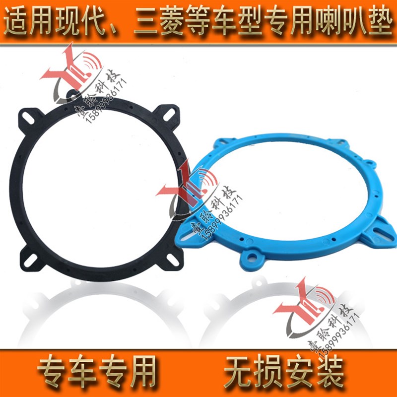 汽车喇叭垫圈适用现代IX5三菱戈蓝帕杰罗V7V9东风风行菱智景逸