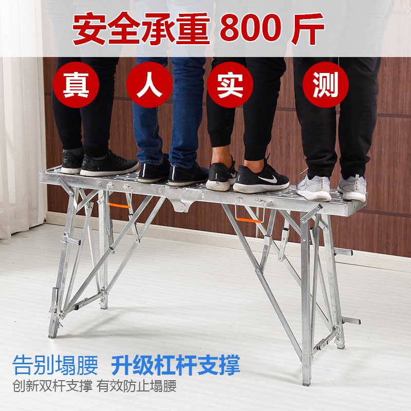 盒式马凳折叠升降加厚特厚加高马镫装修马橙刮腻子脚手架梯子