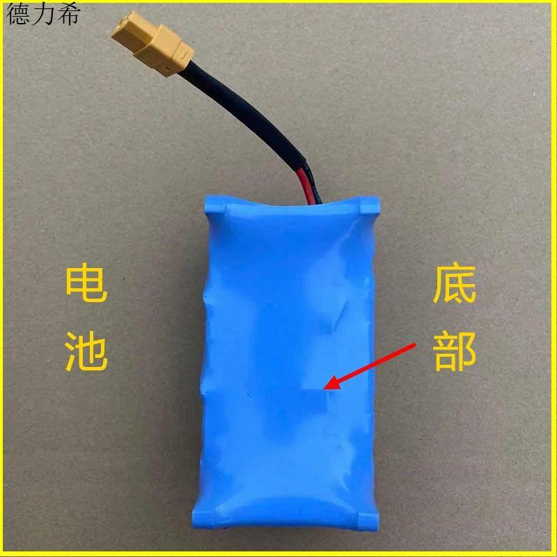 新款电动平衡车电池36v42v电瓶通用6.5寸双轮扭扭车锂电池组