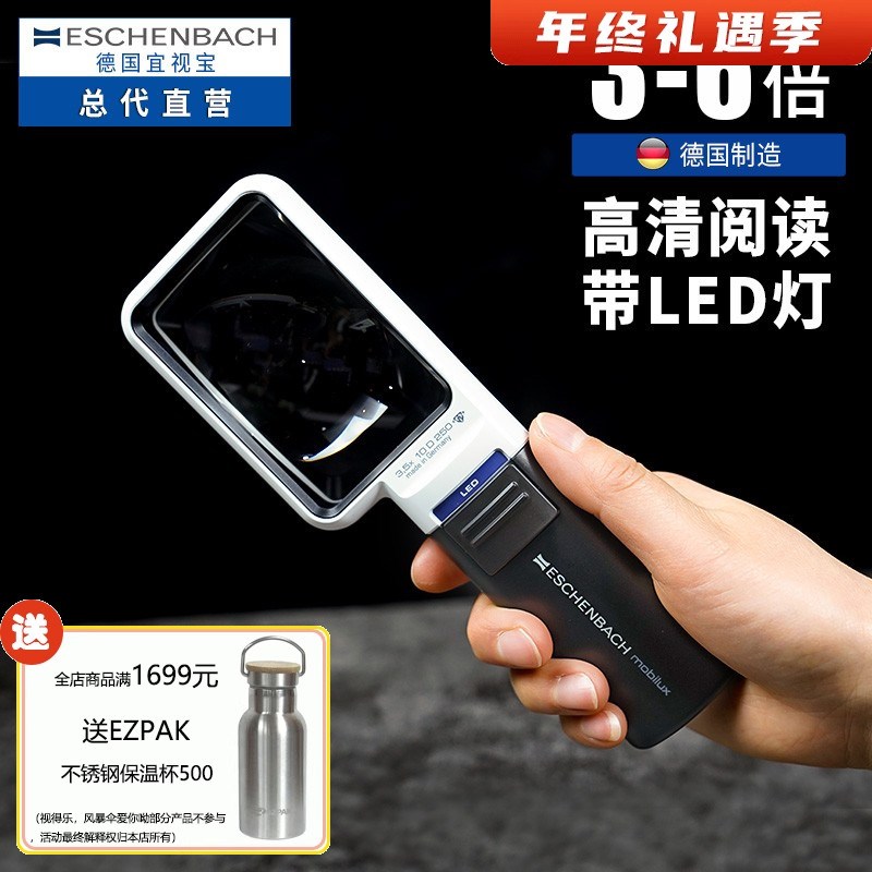 宜视宝手持式放大镜倍手持带灯圆形方形老阅读低视力辅助扩大镜