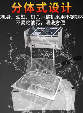 康搭档电炸锅炉大容量加厚多功能油炸锅商用摆摊单缸炸油条薯条