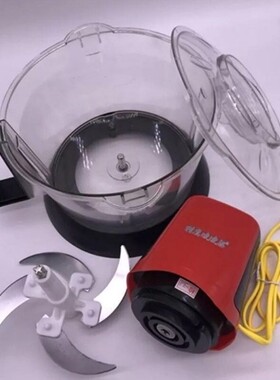 猎鹰凌凌柒绞肉机小型电动搅拌辣椒酱蒜泥器家用碎馅切菜L