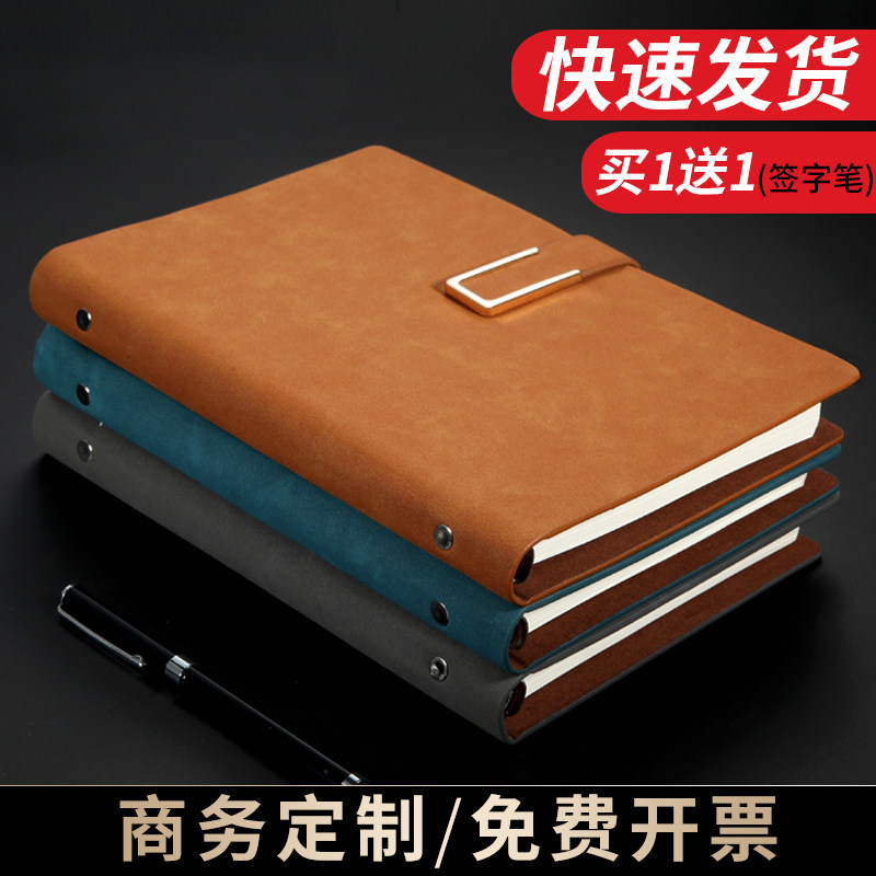 商务活页笔记子记事加厚复古文艺精致超厚大学生办公会议记录日记