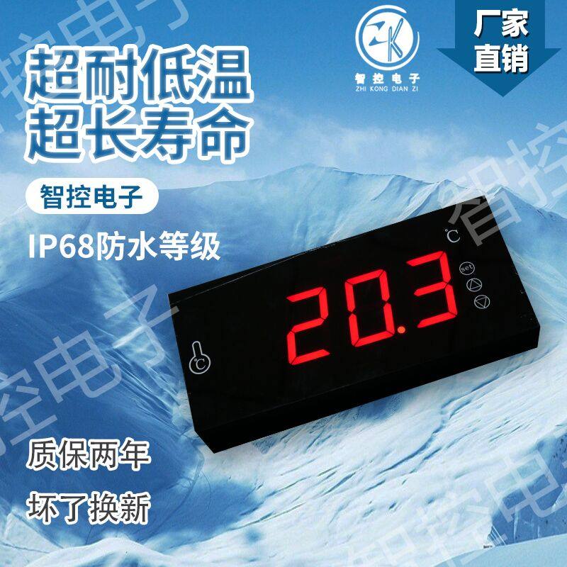 高精度调温冷库大屏温度显示器工业泳池浴室桑拿汗蒸房防水探头