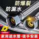 前置适用软管金属编织冷热进水管子热水器连接分