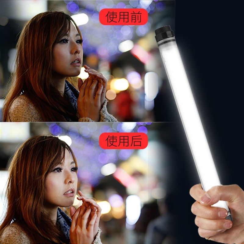 优洋全防水手持补光灯管LED充电影室内拍照便携式柔光棒摄影灯