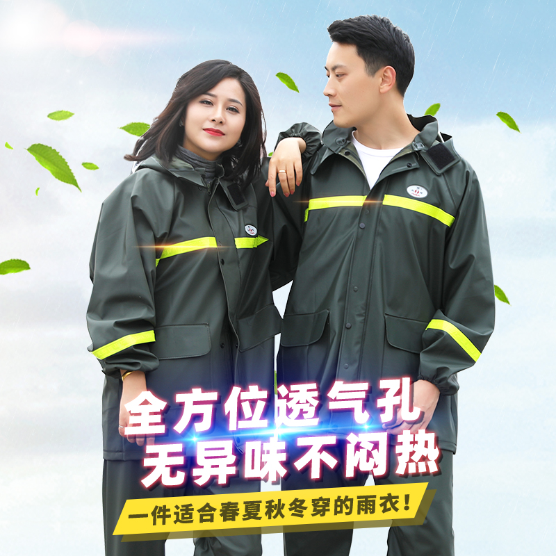 雨衣雨裤套装男女加厚牛津骑行分体防水透气防暴雨摩托电瓶车雨披