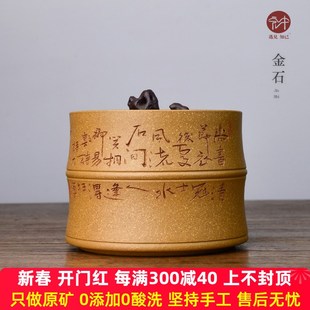 宏中茶叶罐紫砂罐原矿段泥密封储存罐醒茶罐存茶罐家用空罐一斤装