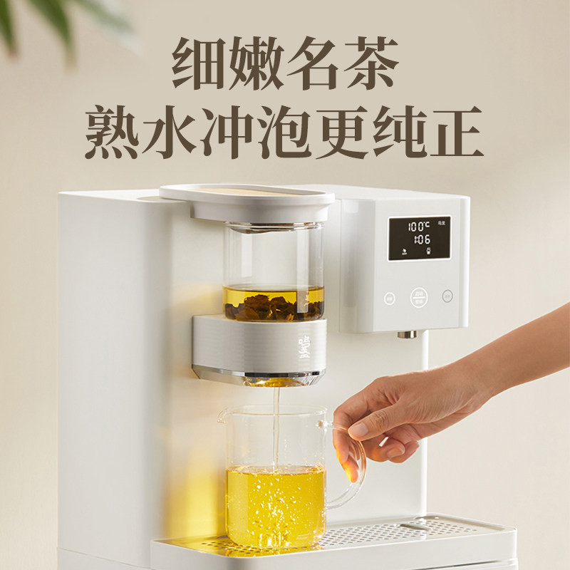 鸣盏全自动熟水茶吧机智能泡茶机家用瞬热式饮水机一体式新款
