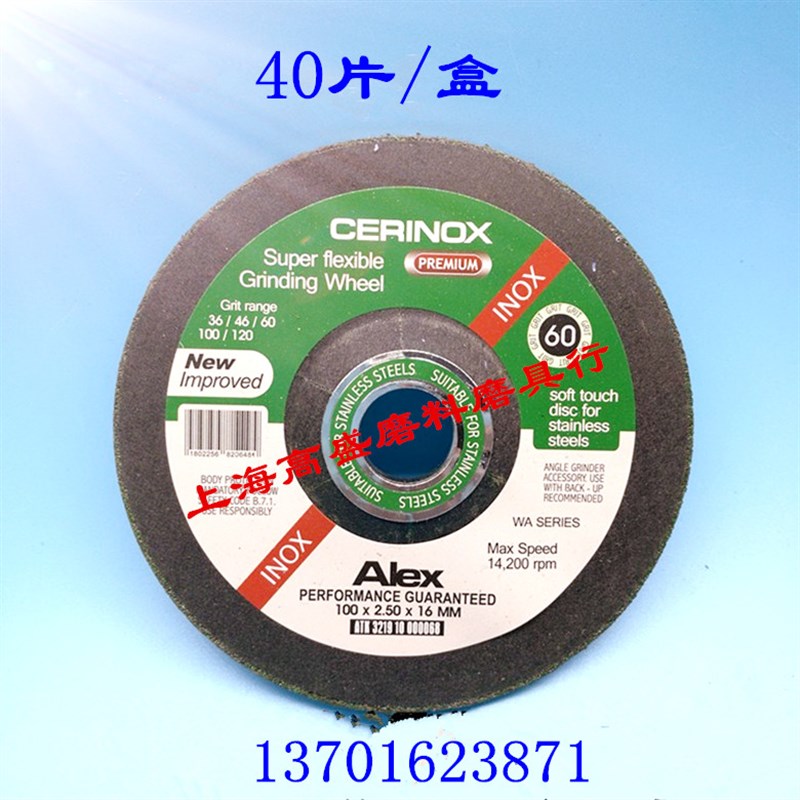 lex100**1不锈钢打磨片磨光片绿巨人W0鱼鳞角磨片绿黑色
