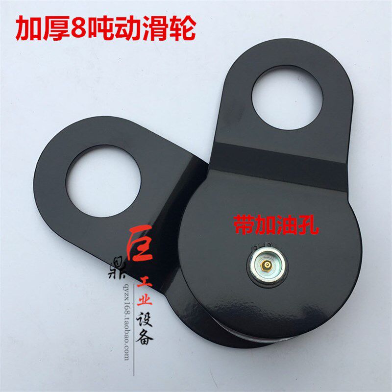 促销巨鼎 汽车电动绞盘动滑轮 吨转向轮越野吨动夹板滑车