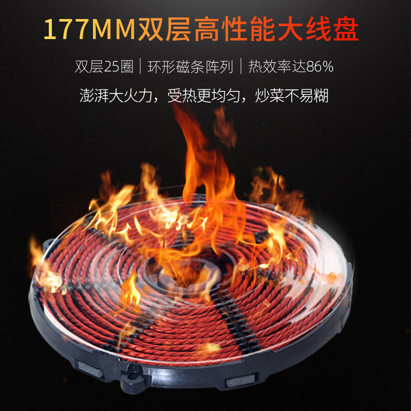 哈王家用电磁炉一体节能全装大功率宿舍小型电池炉