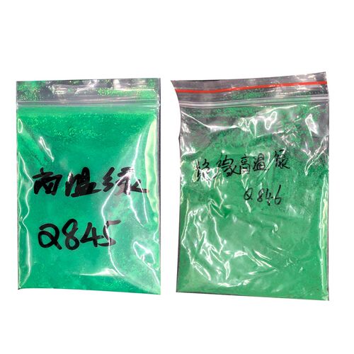 色泽鲜艳度高温绿 F氟塑料度大红粉 F铁氟龙用颜料蓝