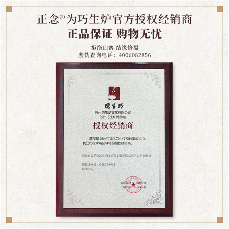 正念巧生炉铜炉名家陈巧生制帝王熏炉仿古宣德炉收藏馈赠 - 实物图