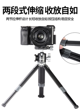 nzi 全金属桌面延长三脚架单反微单相lo手持冷靴支架