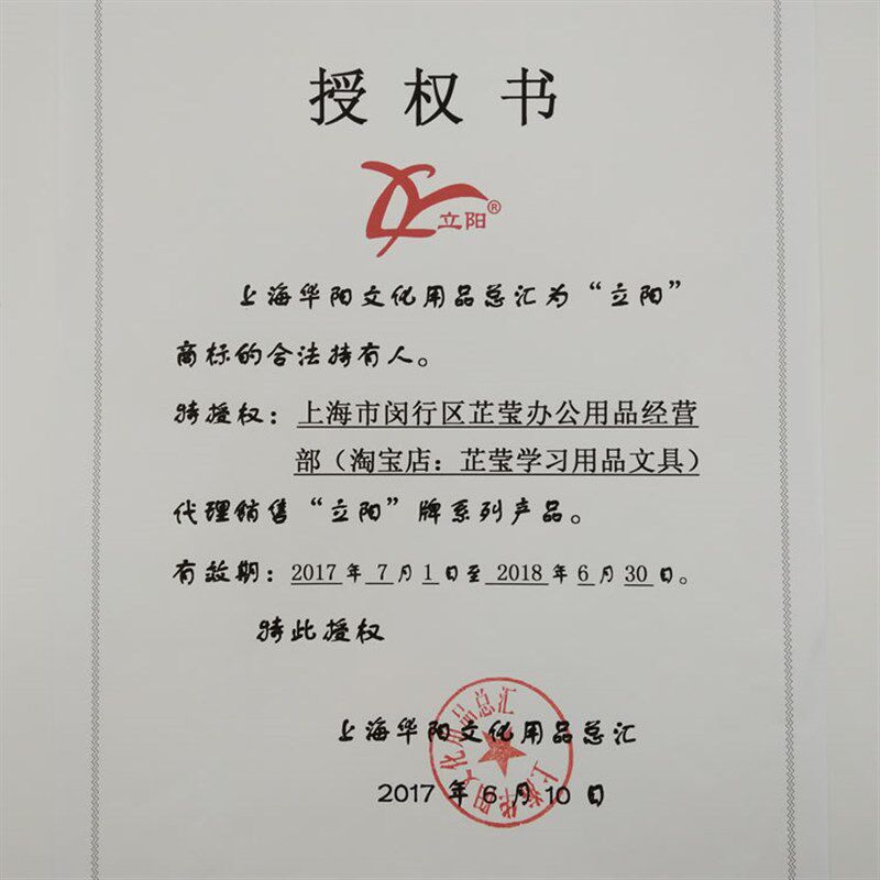 立阳包书书皮H 上海小学四年级五年级学生包书纸装