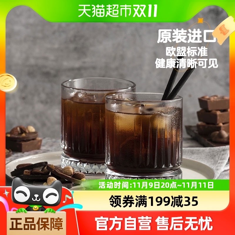 帕莎帕琦创意竖纹杯杯子威士忌洋酒杯茶杯果汁杯