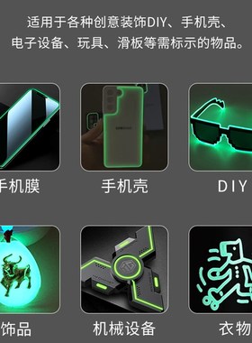 卓力得绿色夜光款U胶D72吸光后自发光速干DIY手工创意胶防水夜光