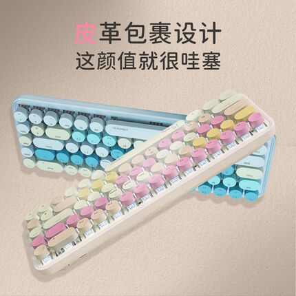 iff米菲械键盘青轴办公复古朋女生台式笔记本电脑电竞游戏三模有