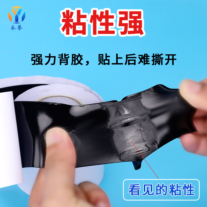 密封防水自粘压胶带丁基橡胶胶带防水布绝缘复合电缆粘胶绝缘胶布